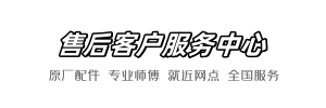 松下维修网